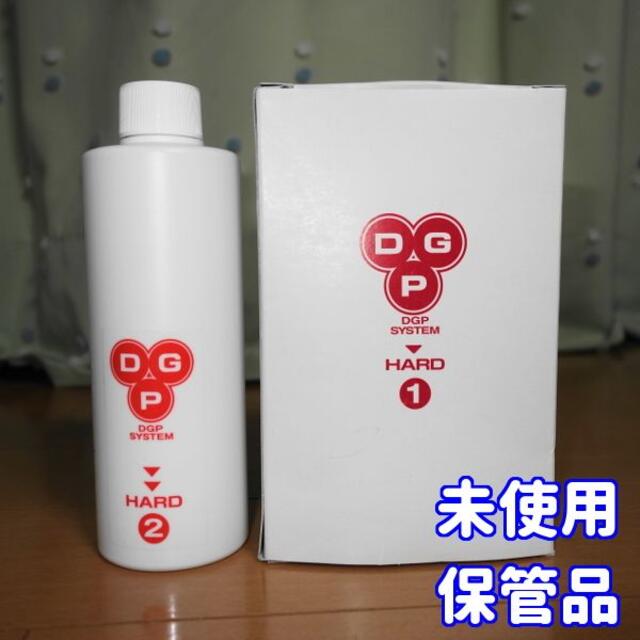 ✨未使用・保管品！✨サクラ産業㈱　DGPハード　セット コスメ/美容のヘアケア/スタイリング(パーマ剤)の商品写真