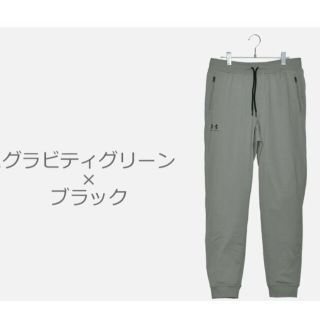 アンダーアーマー(UNDER ARMOUR)の新品未使用　タグ付き　アンダーアーマー　ジョガー   スウェット(その他)