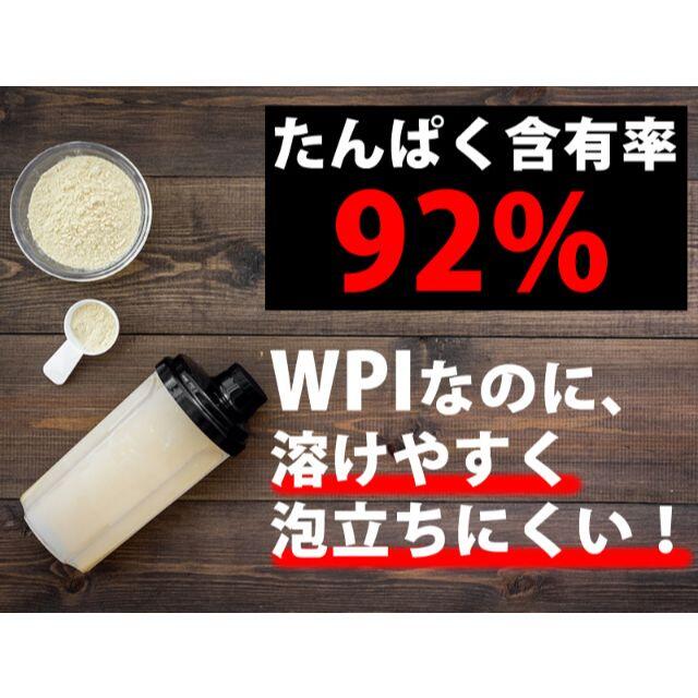 国産☆WPI 3kg☆ホエイプロテインアイソレート1㎏×3個☆無添加☆最安値 ...