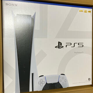 ソニー(SONY)のPS5 PlayStation5 ディスクドライブ版(家庭用ゲーム機本体)