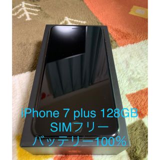 アイフォーン(iPhone)のiPhone 7 plus 128GB/SIMフリー/バッテリー100%(スマートフォン本体)