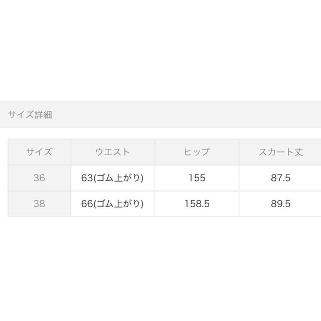 SLOBE IENA(スローブイエナ)の【タグ付き新品未使用】ギンガムチェックタフタスカート レディースのスカート(ロングスカート)の商品写真