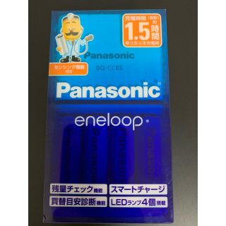 パナソニック(Panasonic)のパナソニック　Panasonic　≪国内・海外兼用≫単３形急速充電器セット(その他)