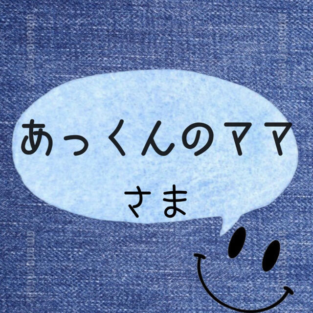 あっくんのママちゃん avaja.org