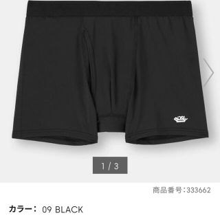 Gu ポケモン Gu ボクサーパンツの通販 By サク S Shop ジーユーならラクマ Gu ポケモン Gu ボクサーパンツの通販 By サク S Shop ジーユーならラクマ