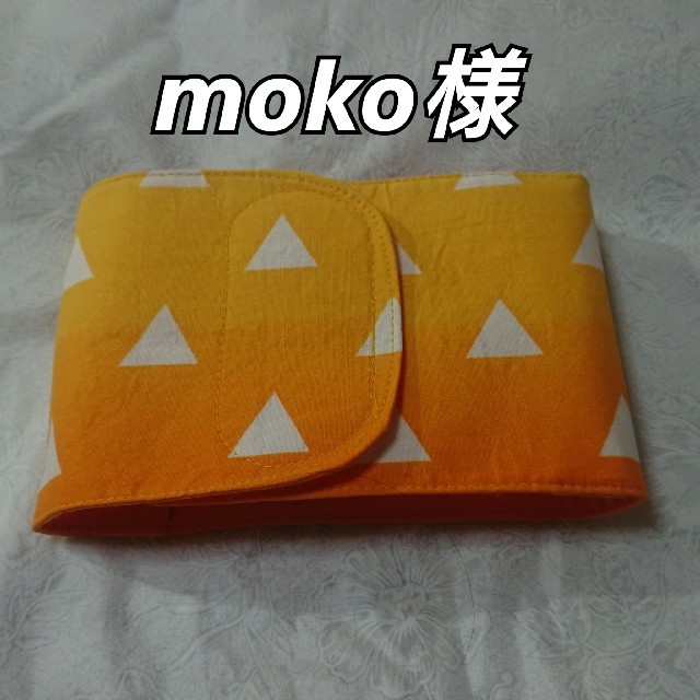 moko様専用ページ | フリマアプリ ラクマ