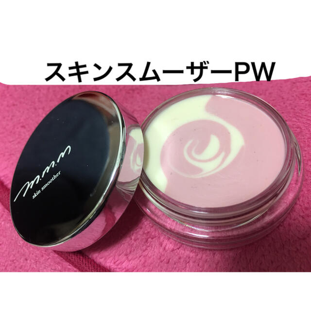 Cosme Kitchen(コスメキッチン)のスキンスムーザーPW mmm ムー　コスメキッチン マスクからの保護に コスメ/美容のベースメイク/化粧品(化粧下地)の商品写真