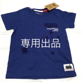 チャオパニックティピー(CIAOPANIC TYPY)のプリモ様専用　チャオパニック　120 トーマスコラボTシャツ(Tシャツ/カットソー)