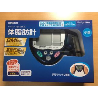 オムロン(OMRON)の【美品】オムロン 体脂肪計 ブルー HBF-306-A(体脂肪計)