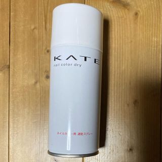 ケイト(KATE)のケイト ネイルカラードライS(その他)