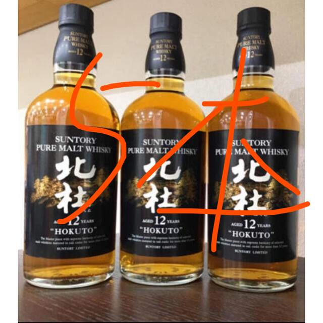 全ての 北杜12年 660ml 5本セット ウイスキー - saintbenevolence.com