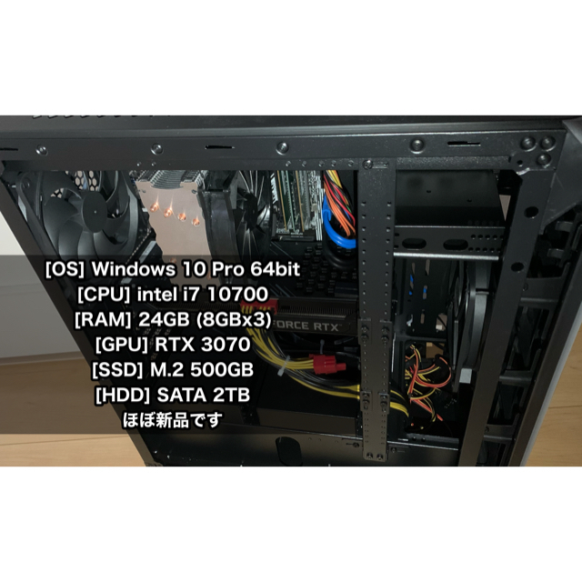 ☆お求めやすく価格改定☆ ゲーミングPC GALLERIA XA7C-R37大賞記念