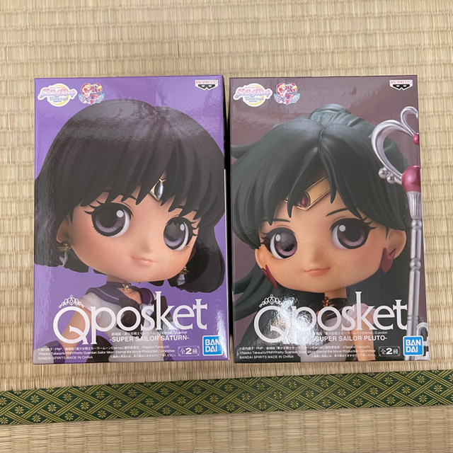 エンタメ/ホビーセーラームーン Qposket サタン＆ プルート Aカラー2個セット