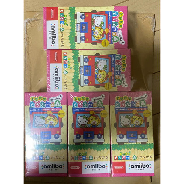 『とびだせ どうぶつの森 amiibo+』amiiboカード　サンリオ　5box