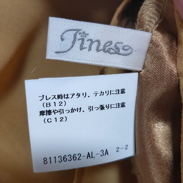 Jines(ジネス)のバルーンスカートのワンピース(ベルト付き) レディースのフォーマル/ドレス(ミディアムドレス)の商品写真