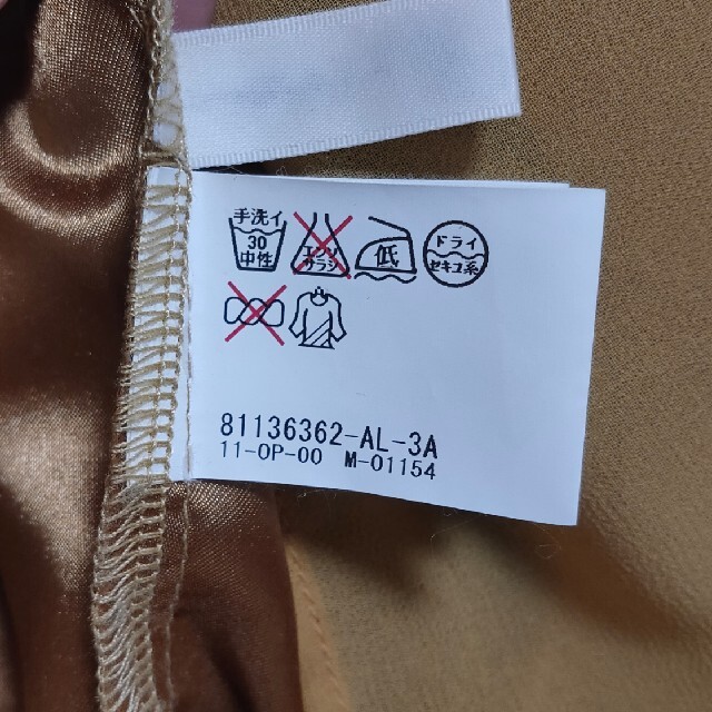 Jines(ジネス)のバルーンスカートのワンピース(ベルト付き) レディースのフォーマル/ドレス(ミディアムドレス)の商品写真