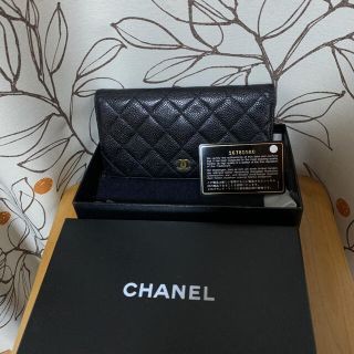 シャネル(CHANEL)の最終値段！シャネル長財布キャビアスキン(財布)