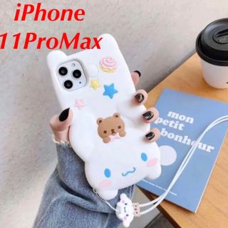 シナモロール(シナモロール)の★期間限定セール！★サンリオ シナモロール iPhone11ProMaxケース(iPhoneケース)