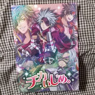 戦国BASARA2 同人誌 ダテチカ(一般)