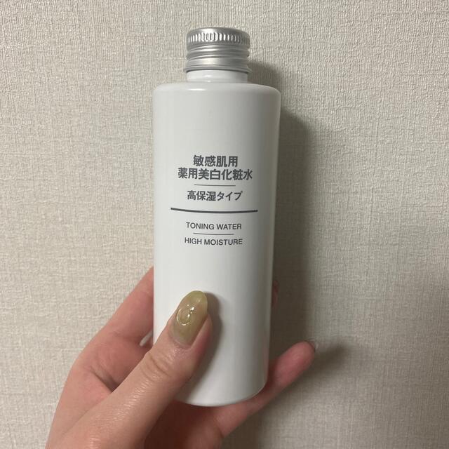 MUJI (無印良品)(ムジルシリョウヒン)の無印 敏感肌用薬用美白化粧水 コスメ/美容のスキンケア/基礎化粧品(化粧水/ローション)の商品写真