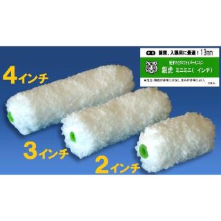 値下げ！！！銀虎ミニミニ3インチ13ミリ　50本入り　2箱(その他)