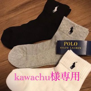 ポロラルフローレン(POLO RALPH LAUREN)のPOLO Ralph Lauren ソックス(ソックス)