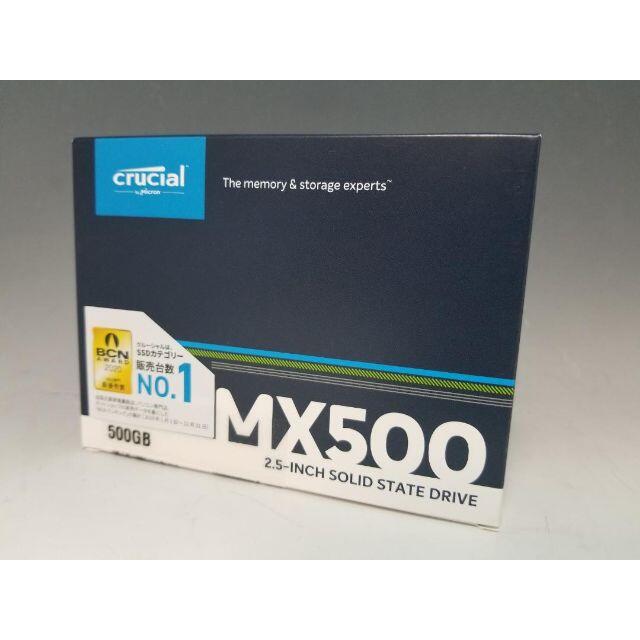 【新品保証有】2.5インチSSD Crucial MX500 500GBインターフェース