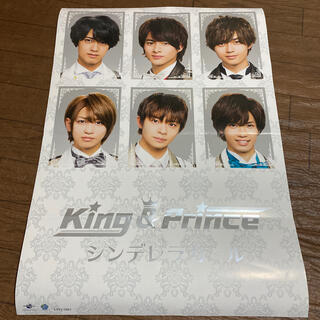 King&Prince シンデレラガール ポスター(アイドルグッズ)