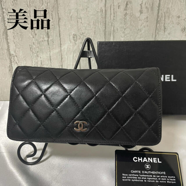 CHANEL(シャネル)のCHANEL シャネル　正規品　　長財布　マトラッセ　ラムスキン 美品 レディースのファッション小物(財布)の商品写真