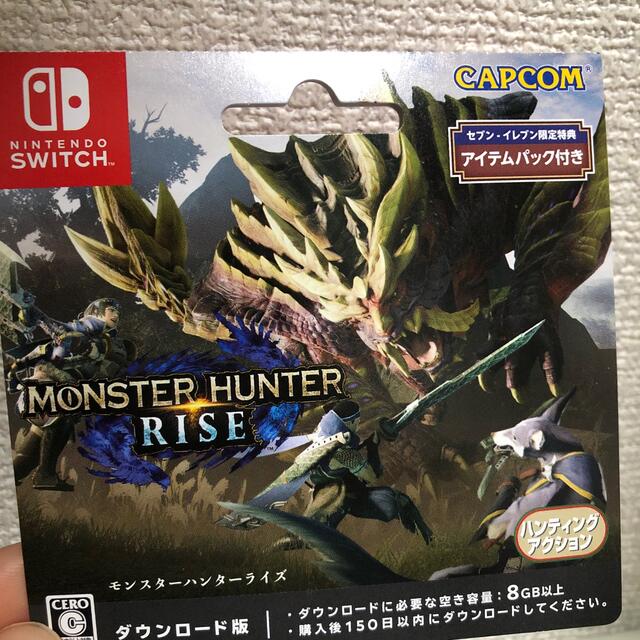 Monster Hunter RISE  セブン限定アイテムパック付き