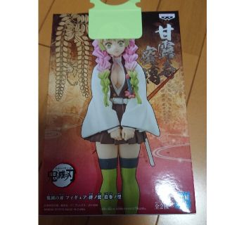 バンプレスト(BANPRESTO)の甘露寺蜜璃 絆ノ装 鬼滅の刃フィギュア(アニメ/ゲーム)