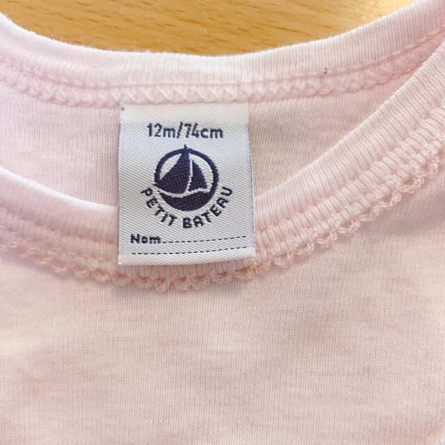 PETIT BATEAU(プチバトー)のプチバトー　半袖ロンパース　2枚セット　12m/74cm キッズ/ベビー/マタニティのベビー服(~85cm)(ロンパース)の商品写真