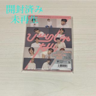 セブンティーン(SEVENTEEN)のひとりじゃない カラット盤(K-POP/アジア)