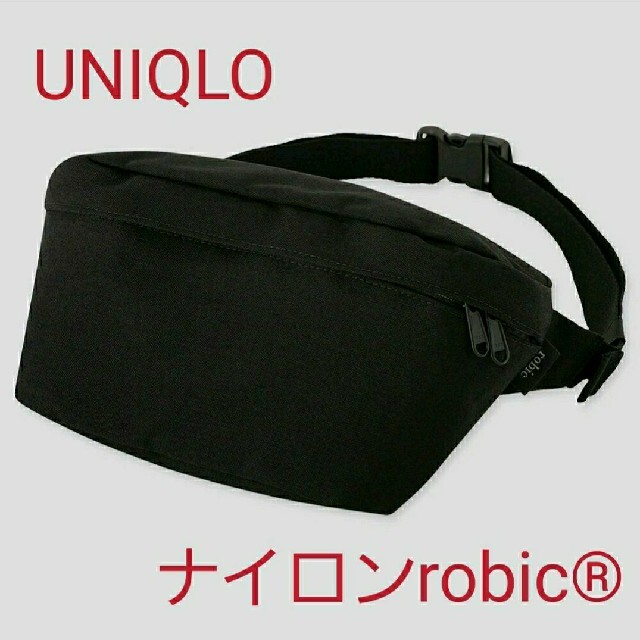 UNIQLO(ユニクロ)のユニクロ　ウエストバッグ　ブラック　robic メンズのバッグ(ウエストポーチ)の商品写真