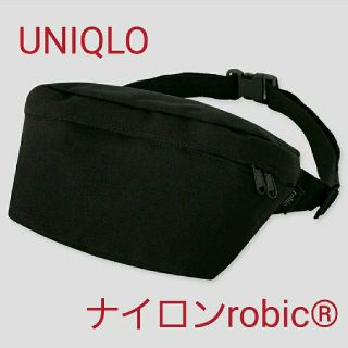 ユニクロ(UNIQLO)のユニクロ　ウエストバッグ　ブラック　robic(ウエストポーチ)