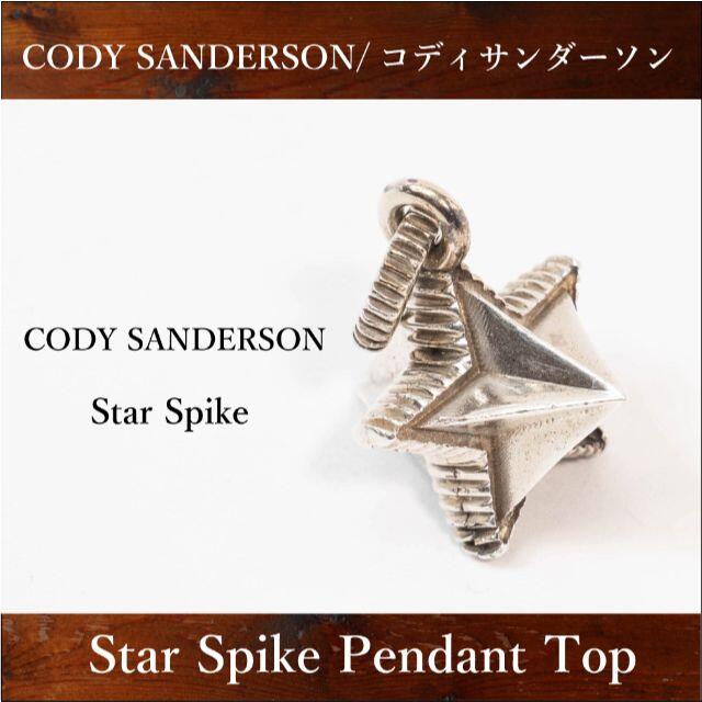 CODY SANDERSON/コディサンダーソン Star Spikeペンダント