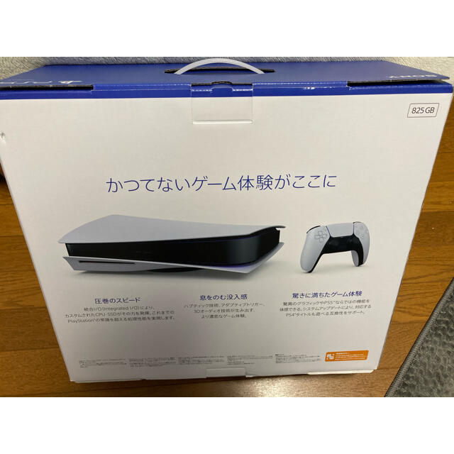 SONY PlayStation5 CFI-1000A01 プレイステーション5 1