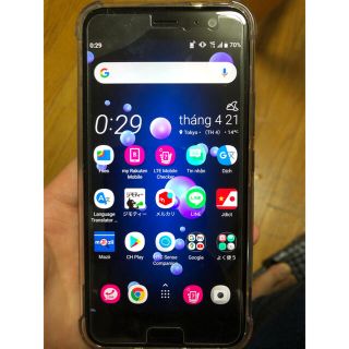 ハリウッドトレーディングカンパニー(HTC)のhtc u11(スマートフォン本体)