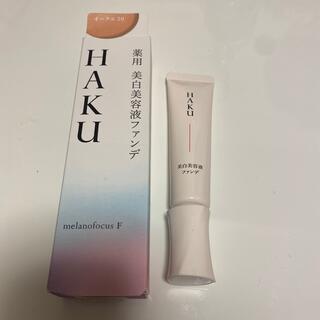 ハク(H.A.K)のHAKU 薬用　美白美容液ファンデ　オークル20(ファンデーション)