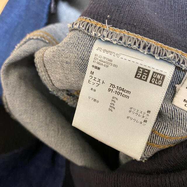 UNIQLO(ユニクロ)のうさぎ🐰様　専用！ キッズ/ベビー/マタニティのマタニティ(マタニティボトムス)の商品写真