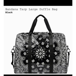 シュプリーム(Supreme)のsupreme bandana box tarp duffle bag(ボストンバッグ)