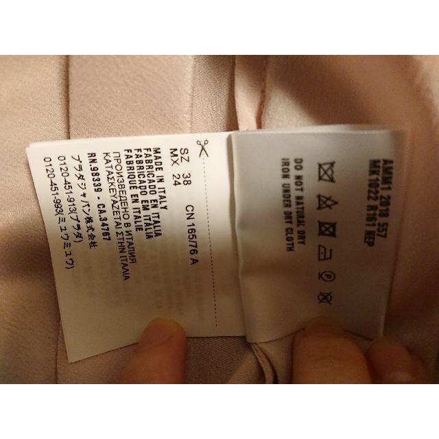 miumiu(ミュウミュウ)の値下げ 新品 未使用品 タグつき miumiu ブラウス ノースリーブ シャツ レディースのトップス(シャツ/ブラウス(半袖/袖なし))の商品写真