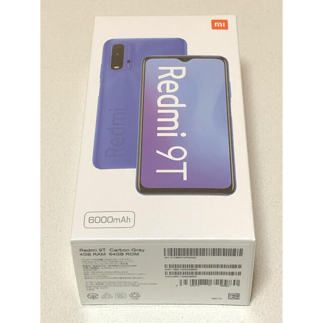 新品未開封！Xiaomi Redmi 9T CarbonGray