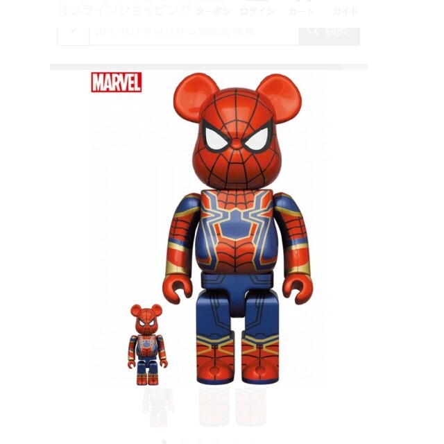 MARVEL　IRON SPIDERBE＠RBRICK  400%