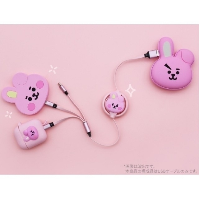 BT21 公式 3 IN 1充電ケーブル CHIMMY ジミン BTS エンタメ/ホビーのおもちゃ/ぬいぐるみ(キャラクターグッズ)の商品写真