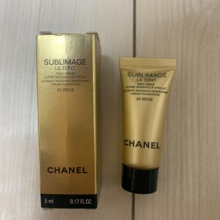 シャネル(CHANEL)のシャネルCHANELサブリマージュ ル タン(サンプル/トライアルキット)