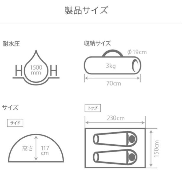 DOPPELGANGER(ドッペルギャンガー)の【新品未開封】DOD ワンタッチテント　T2-629-TN  色タン スポーツ/アウトドアのアウトドア(テント/タープ)の商品写真