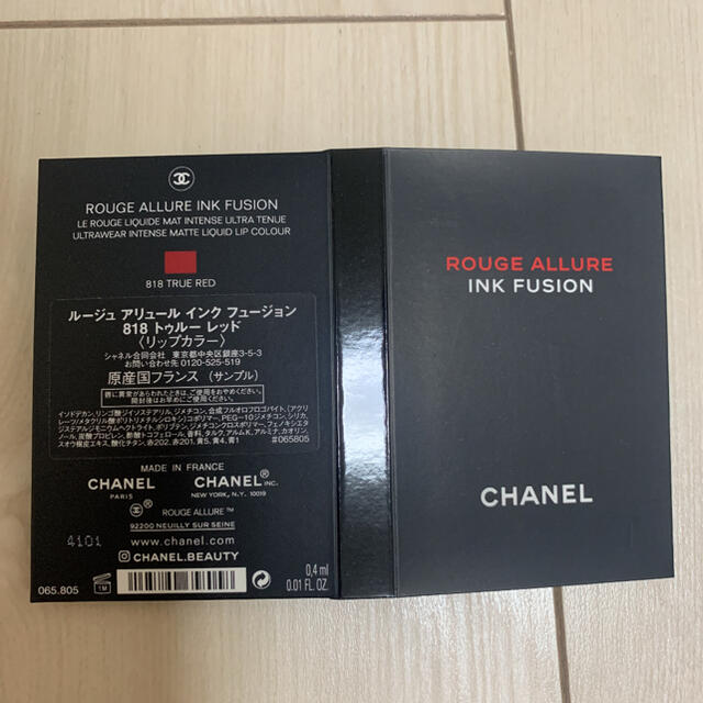 CHANEL(シャネル)のシャネル◎818◎サンプル コスメ/美容のベースメイク/化粧品(口紅)の商品写真