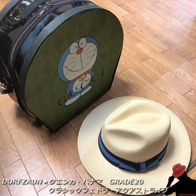 Borsalino(ボルサリーノ)のドルフザン★クエンカパナマ・フェドラハット58CMアクアストライプGrade20 メンズの帽子(ハット)の商品写真