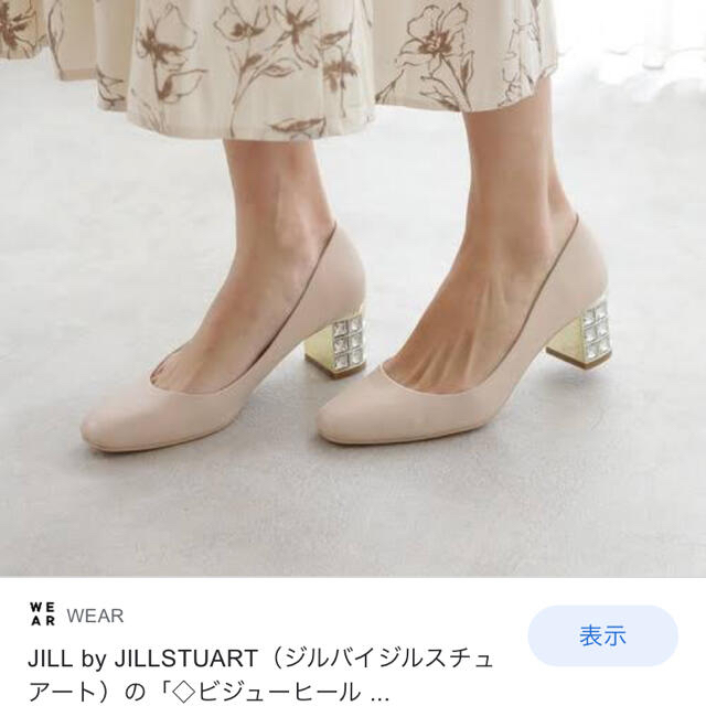 JILL by JILLSTUART(ジルバイジルスチュアート)のジルバイ　パンプスL レディースの靴/シューズ(ハイヒール/パンプス)の商品写真